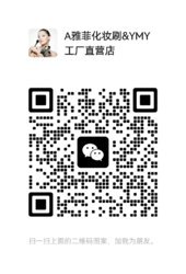ウェイチャット