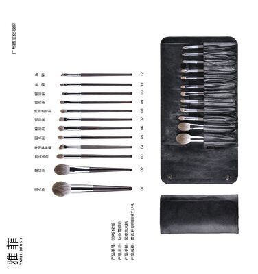 12PCS 動物毛化粧ブラシセット 柔らかいヤギブラシ 強力な粉末ピックアップ フェイスブラッシュ ファンデーション