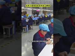 メイクブラシ プロ